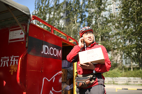跨境电商