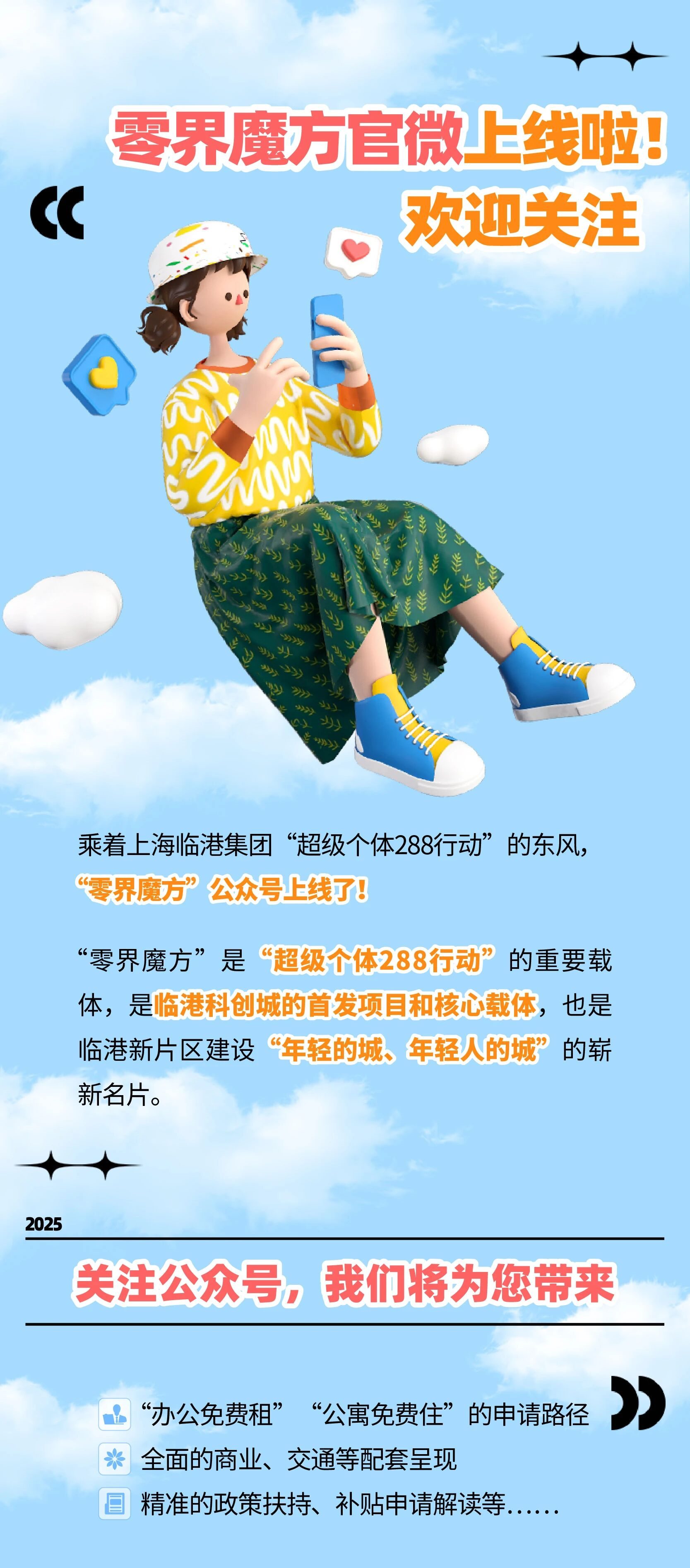免费资料正版资料大全
