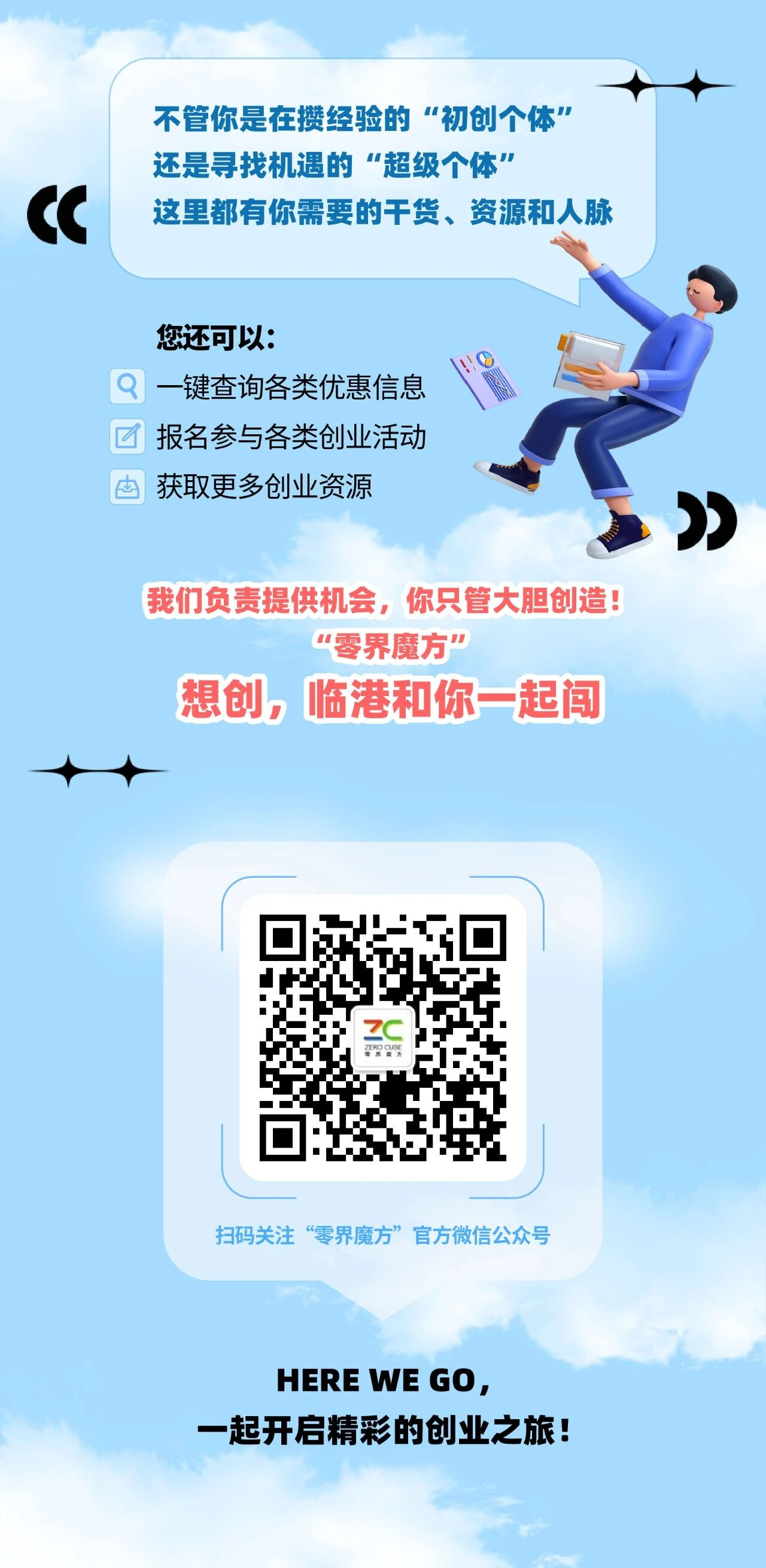 免费资料正版资料大全
