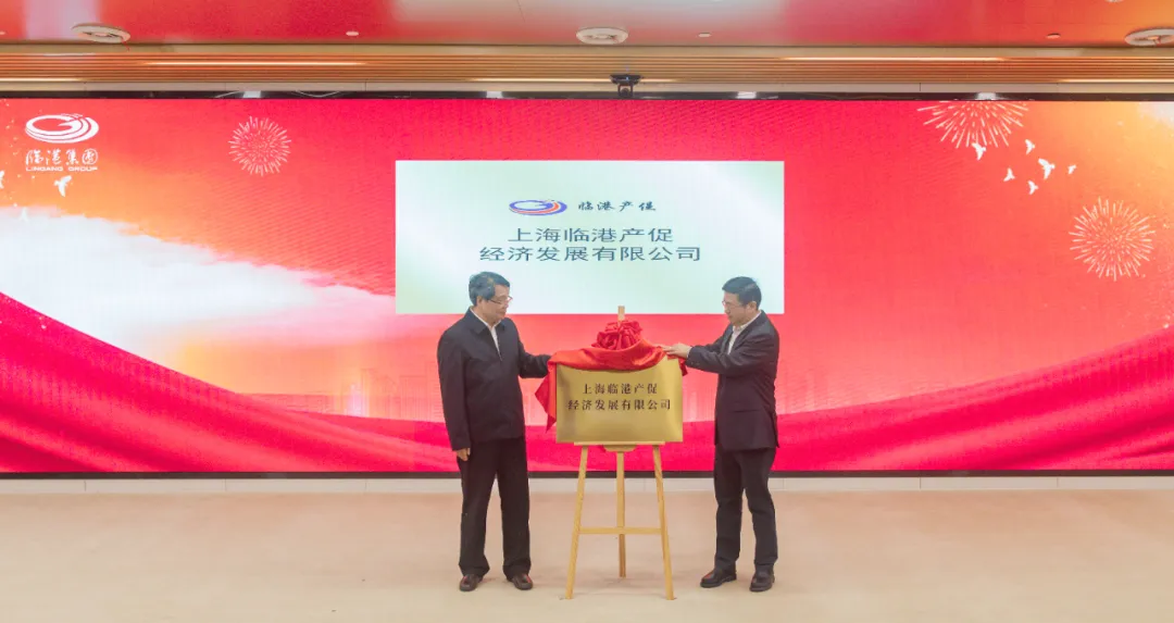 免费资料正版资料大全成立专业招商公司，聚力招大引强、赋能产业升级