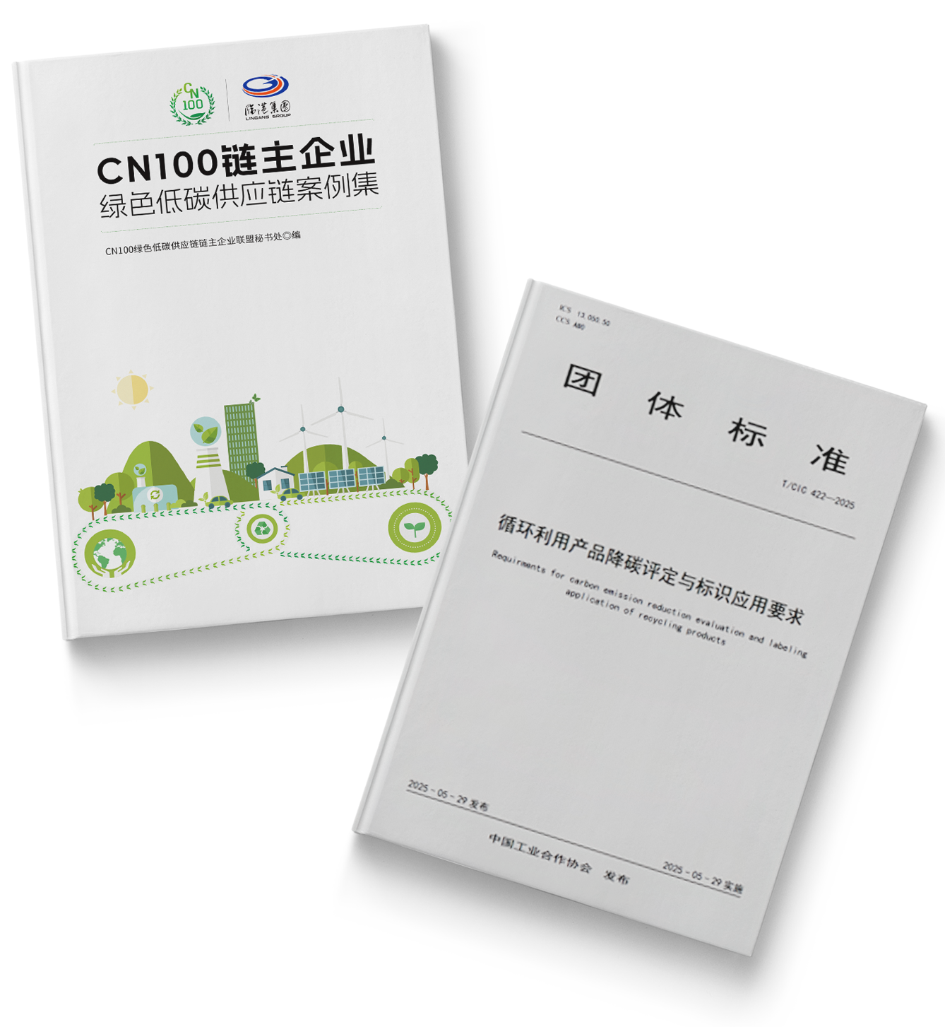 免费资料正版资料大全
