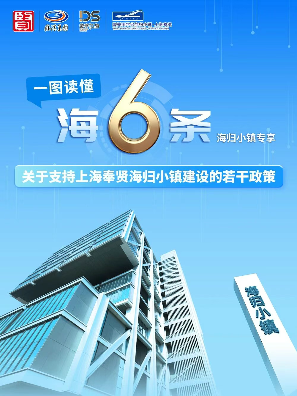 免费资料正版资料大全