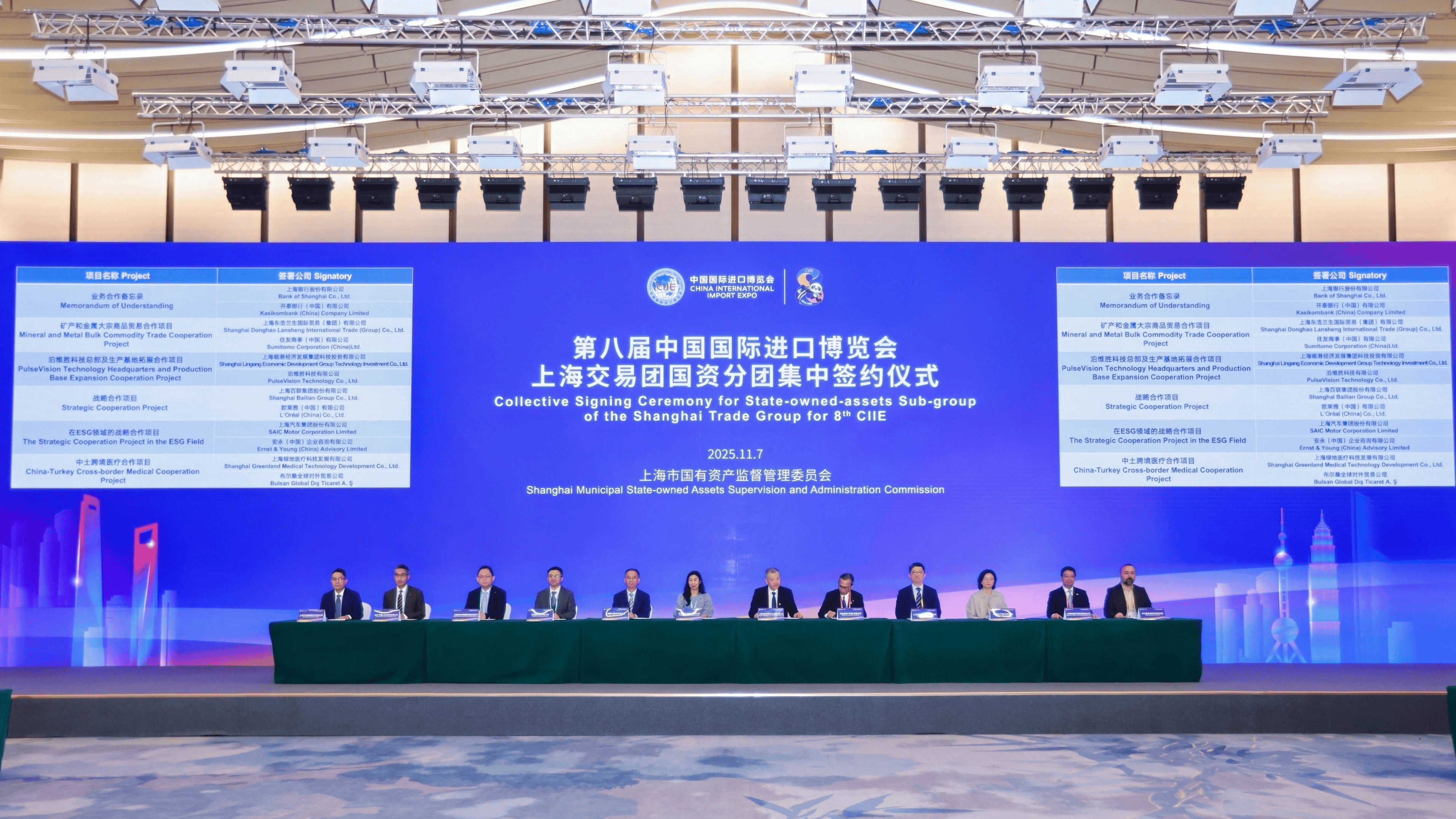 免费资料正版资料大全