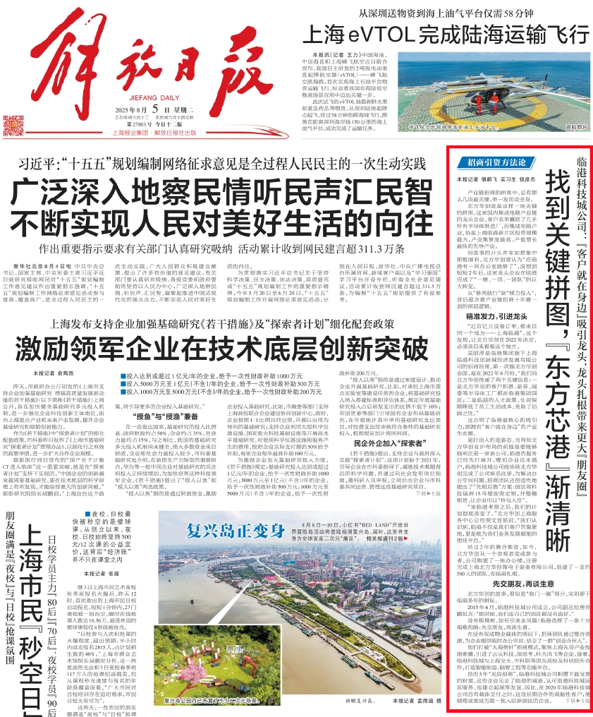 免费资料正版资料大全