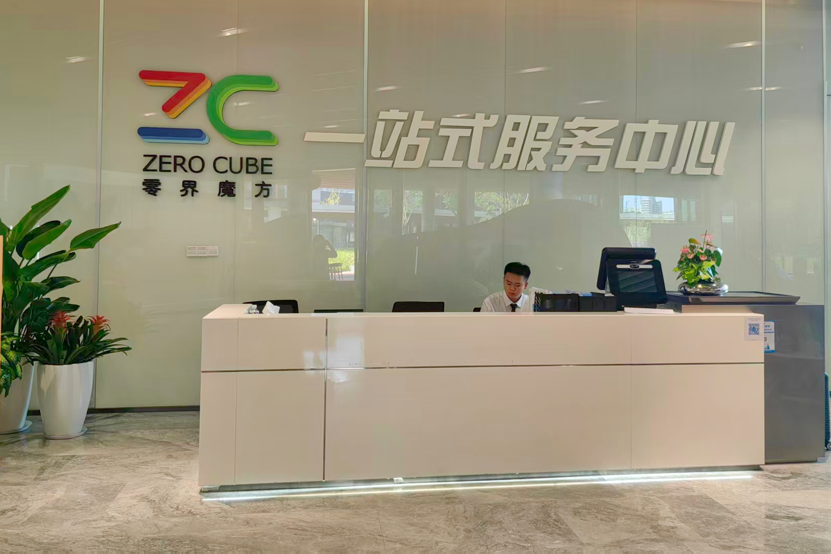 免费资料正版资料大全