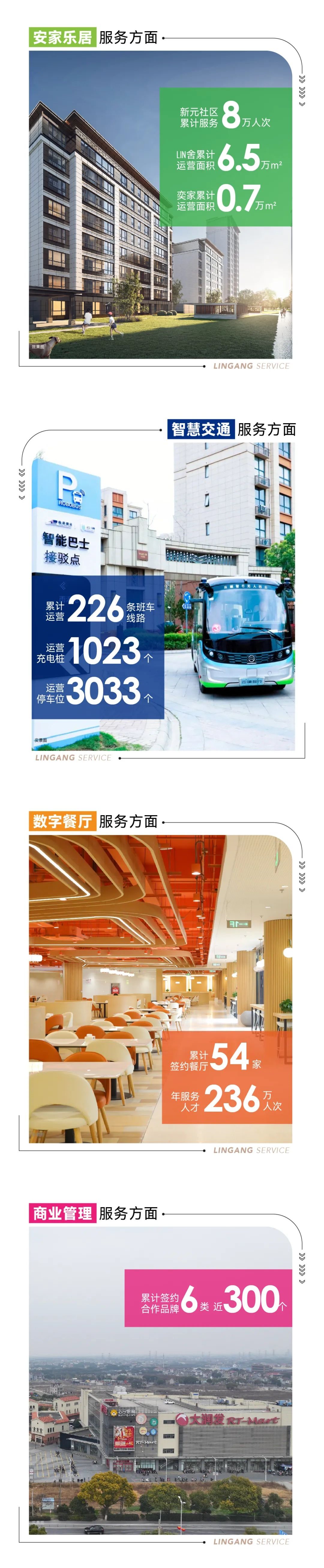 免费资料正版资料大全