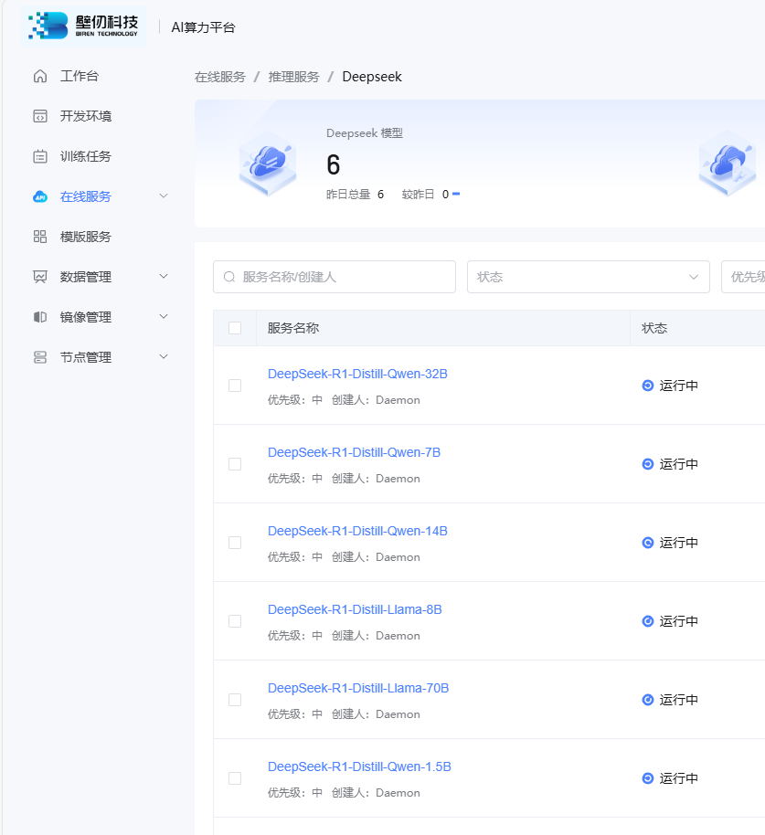 免费资料正版资料大全