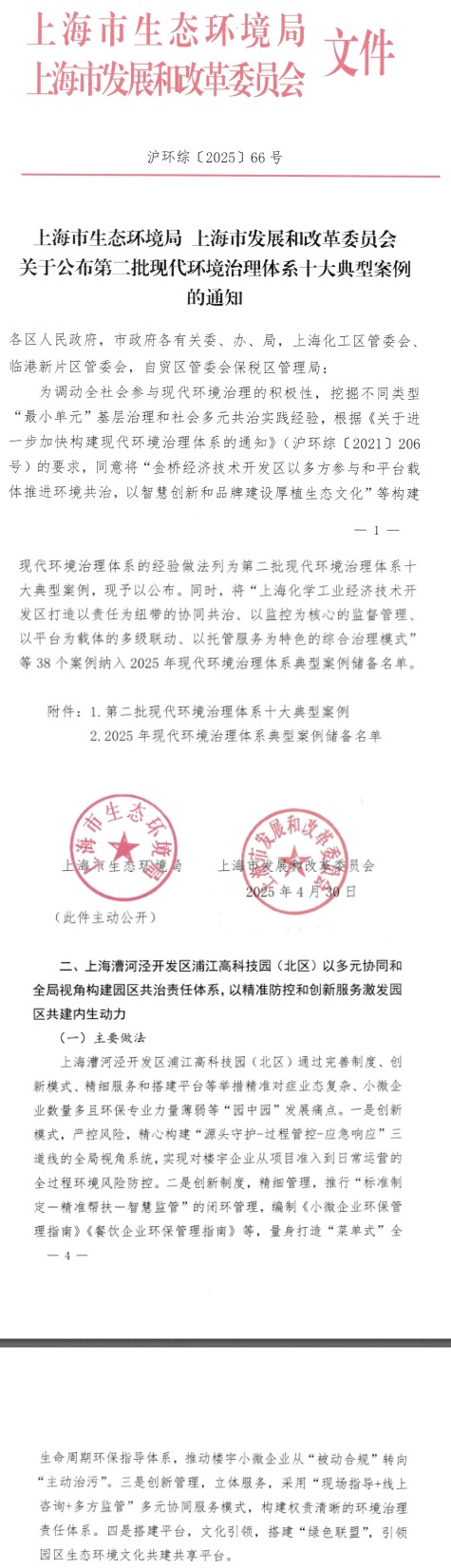免费资料正版资料大全