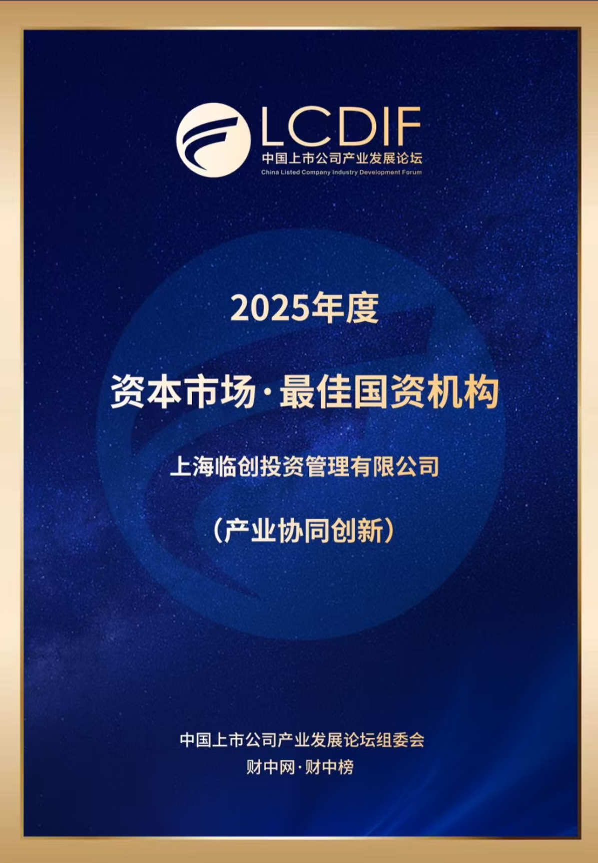 免费资料正版资料大全