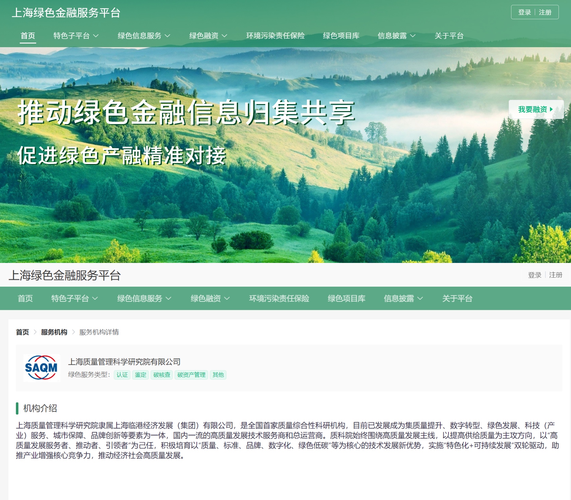 免费资料正版资料大全