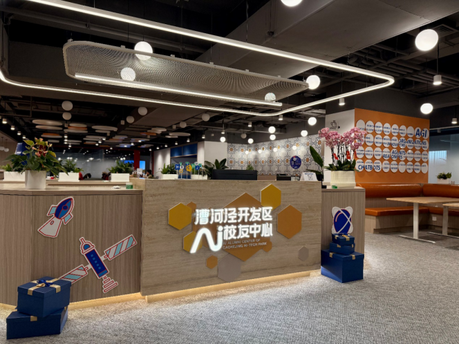 免费资料正版资料大全