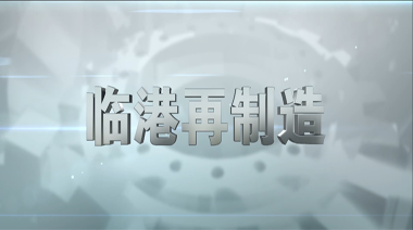 免费资料正版资料大全